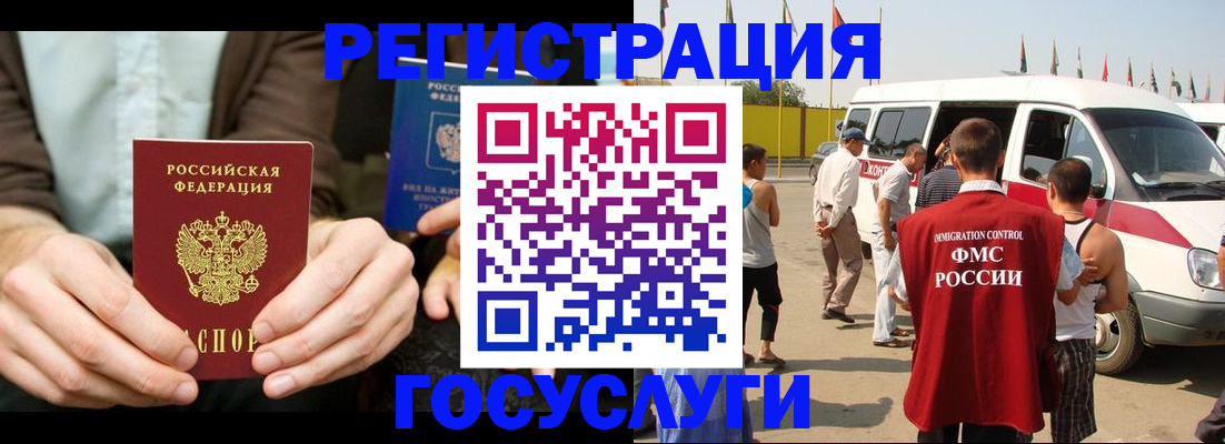 прописка в квартире в Бугульме